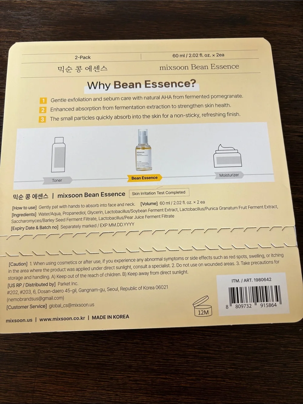 BRAND NEW UNOPENED mixsoon Bean Essence